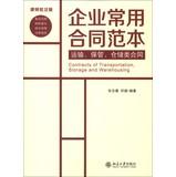 Immagine del venditore per Contracts of Transportation. Storage and Warehousing(Chinese Edition) venduto da liu xing