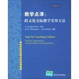Seller image for Tips for Teaching Culture: Practical Approaches to Intercultural Communication(Chinese Edition) for sale by liu xing