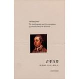 Seller image for Yoshimoto autobiography ( translation essay )(Chinese Edition) for sale by liu xing