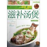 Immagine del venditore per Easy cooking : nourishing Tangbao(Chinese Edition) venduto da liu xing