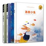 Seller image for Masterpieces beautiful picture book series ( inability to sleep little princess timid cat + + + runaway bunny Goodnight Moon ) ( Commemorative Edition ) ( Set of 4 )(Chinese Edition) for sale by liu xing