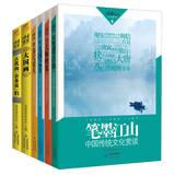 Immagine del venditore per Historical and cultural essence of great powers set ( big country + beauty + ink + stride measuring tape master image large painting + day + ancient servants ) ( Set of 6 )(Chinese Edition) venduto da liu xing