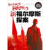 Seller image for New Adventures of Sherlock Holmes ( Season 1 )(Chinese Edition) for sale by liu xing