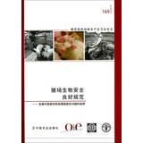 Bild des Verkufers fr FAO Animal Production and Health Papers farm biosecurity good practice : developing countries and countries in transition issues and options(Chinese Edition) zum Verkauf von liu xing
