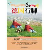 Immagine del venditore per Walking on the side of Earth : German lines foot(Chinese Edition) venduto da liu xing