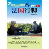 Immagine del venditore per Walking on the side of the earth : French Line Foot(Chinese Edition) venduto da liu xing