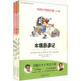 Immagine del venditore per 1 +1 teacher reading ( Elementary Edition ) ( Set of 6 )(Chinese Edition) venduto da liu xing