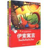 Immagine del venditore per New Standard phonetic version Classics Series 2 ( Set of 5 )(Chinese Edition) venduto da liu xing