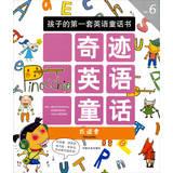 Seller image for A Child's First Book of Miracles English English fairy tale fairy tale : Pinocchio(Chinese Edition) for sale by liu xing