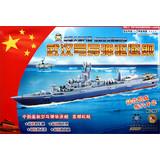 Seller image for Fight inserted King China cool three-dimensional puzzle sophisticated weapons fight inserted : Wuhan missile destroyer ( Ages 5 + )(Chinese Edition) for sale by liu xing