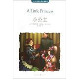 Immagine del venditore per MK Collector's Edition World Classics Series: Little Princess(Chinese Edition) venduto da liu xing