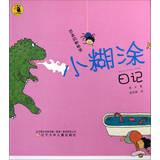 Image du vendeur pour Toucan little confused phonetic readings Diary: fear of heights of Spider-Man(Chinese Edition) mis en vente par liu xing