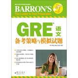 Bild des Verkufers fr New Oriental Languages ??Remarks GRE Strategy & Simulation questions(Chinese Edition) zum Verkauf von liu xing