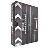 Imagen del vendedor de Digital age film makers completely manual ( 3rd edition ) (Set 2 Volumes)(Chinese Edition) a la venta por liu xing