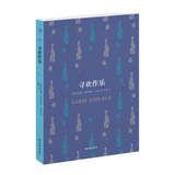 Image du vendeur pour One hundred Reading Library: pleasure(Chinese Edition) mis en vente par liu xing