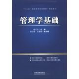 Image du vendeur pour Twelve Five vocational planning materials COLLECTION : Fundamentals of Management(Chinese Edition) mis en vente par liu xing