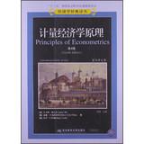 Seller image for Econometrics Principles ( 4th Edition ) ( International Student Version )(Chinese Edition) for sale by liu xing