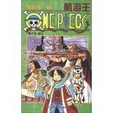 Imagen del vendedor de One Piece ( Volume 19 ) : Rebellion(Chinese Edition) a la venta por liu xing