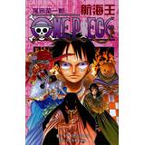 Imagen del vendedor de One Piece Volume 36 : Ninth Justice(Chinese Edition) a la venta por liu xing
