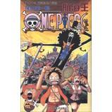 Imagen del vendedor de One Piece ( Volume 46 ) : Ghost Island Adventure(Chinese Edition) a la venta por liu xing