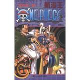 Imagen del vendedor de One Piece ( Volume 21 ) : Ideal Township(Chinese Edition) a la venta por liu xing