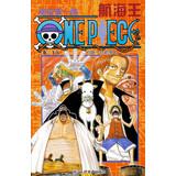 Imagen del vendedor de One Piece Volume 25: worth $ man(Chinese Edition) a la venta por liu xing