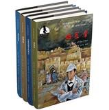 Seller image for Sherlock Holmes solve the case Classic ( Set all 4 )(Chinese Edition) for sale by liu xing