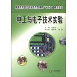 Imagen del vendedor de Universities electrical and electronic technology courses second five planning materials : Electrical and Electronic Technology Experiment(Chinese Edition) a la venta por liu xing