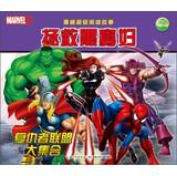 Imagen del vendedor de Man Wai superhero story : Rescue Black Widow(Chinese Edition) a la venta por liu xing