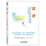 Seller image for For confusion(Chinese Edition) for sale by liu xing