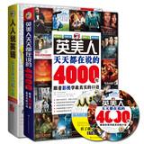 Image du vendeur pour Everyone says Aung show language English: fluent spoken + from ABC to British and American people every day talking about 4000 ( Set all 2 ) ( with MP3 CD 2 )(Chinese Edition) mis en vente par liu xing