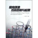 Immagine del venditore per Indoor environmental pollution control and detection(Chinese Edition) venduto da liu xing