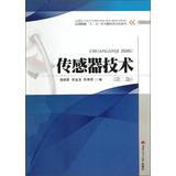 Imagen del vendedor de Institutions of higher learning Twelve Five Electronic Science and Technology Class Series: Sensor Technology ( 2nd edition ) ( with CD-ROM )(Chinese Edition) a la venta por liu xing