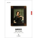Immagine del venditore per The Life of Charlotte Bronte(Chinese Edition) venduto da liu xing