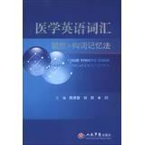 Imagen del vendedor de Medical English vocabulary : word formation associative memory method +(Chinese Edition) a la venta por liu xing