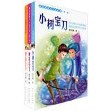 Immagine del venditore per New Campus fantasy novels series ( Season 1 ) ( Jingdong ) ( Set of 3 )(Chinese Edition) venduto da liu xing