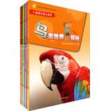 Immagine del venditore per Little Science Daren from the book ( Jingdong ) ( Set of 4 )(Chinese Edition) venduto da liu xing