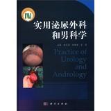 Bild des Verkufers fr Practical Urology and Andrology(Chinese Edition) zum Verkauf von liu xing