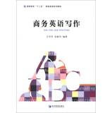 Immagine del venditore per Higher Twelve Five Business English textbook series : Business English Writing(Chinese Edition) venduto da liu xing