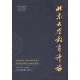Bild des Verkufers fr Peking University Education Review ( 2010 No. 4 Total No. 32 . quarterly )(Chinese Edition) zum Verkauf von liu xing