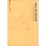 Immagine del venditore per World Heritage in Yangzhou Books 2500 symphony of war and peace : Slender West Lake Cultural Landscape of historical research subculture(Chinese Edition) venduto da liu xing