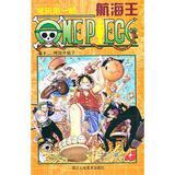 Imagen del vendedor de One Piece Volume 12: Legend begins(Chinese Edition) a la venta por liu xing