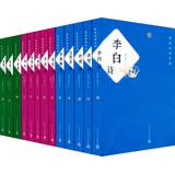 Seller image for Song famous poems ( Set of 13 )(Chinese Edition) for sale by liu xing