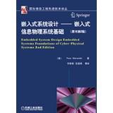 Seller image for Translations of International Information Engineering Advanced Technology : Embedded System Design. Embedded systems based on physical information ( the original book version 2 )(Chinese Edition) for sale by liu xing