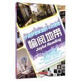 Immagine del venditore per Open dream home five key : Discovery reading zone(Chinese Edition) venduto da liu xing