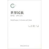 Imagen del vendedor de World Peoples: Civilization and Culture(Chinese Edition) a la venta por liu xing