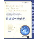 Bild des Verkufers fr Building Elastic and Resilient Cloud Applications(Chinese Edition) zum Verkauf von liu xing