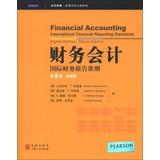 Immagine del venditore per Financial Accounting International Financial Reporting Standards Eighth Edition. Global Edition(Chinese Edition) venduto da liu xing