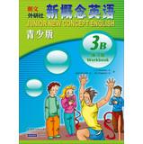 Seller image for New Concept English Youth Edition Workbook 3B(Chinese Edition) for sale by liu xing
