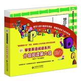 Seller image for Climbing English Reading Series sixth grade reading level ( set all 12 ) ( attached Parent Handbook . Reading Record + CD disc )(Chinese Edition) for sale by liu xing